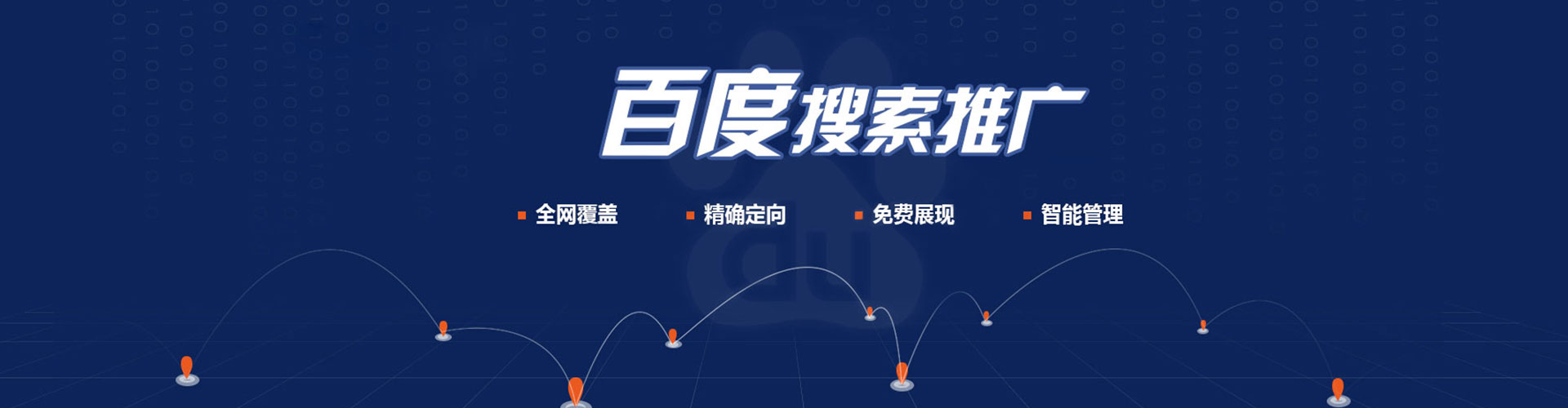 东山渠道开户返点