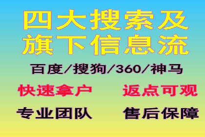 从无到有：百度推广开户操作指南案例