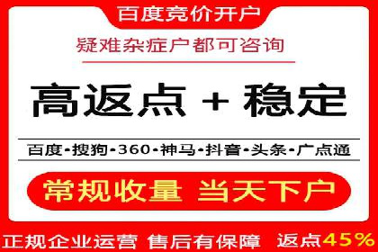 信息流广告开户案例：品牌营销策略
