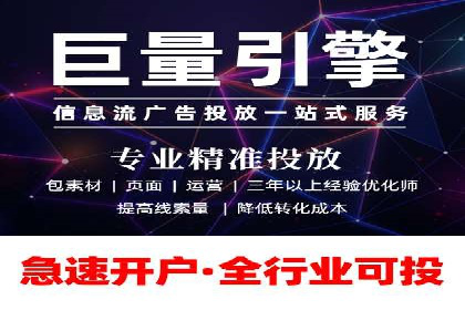 百度广告推广助力电商行业案例分析